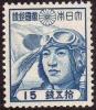 Japanese propaganda stamp.