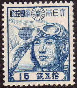 Japanese propaganda stamp.