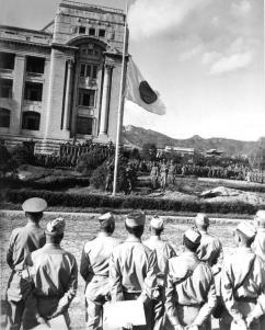 Japanese flag lowered during the surrender ceremony at the General Government Building.
