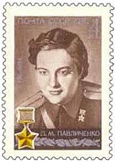 Commemorative stamp featuring Lyudmila Pavlichenko issued in 1976.